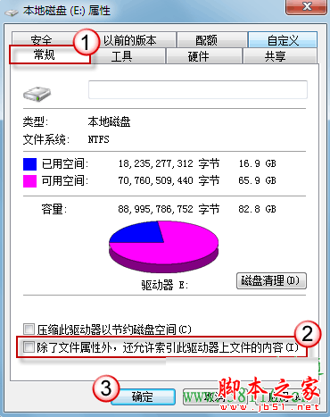 解决Win 7系统中文件夹假死无响应的问题，提高加快反应速度