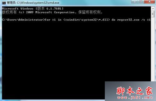 win7系统IE浏览器提示“出现运行错误，是否纠正错误”的故障分析及2种解决方法