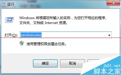 windows系统开始菜单栏没有运行选项怎么办？