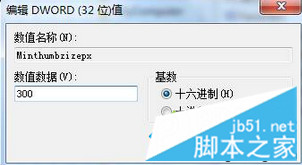 win7系统调整任务栏高度的方法 