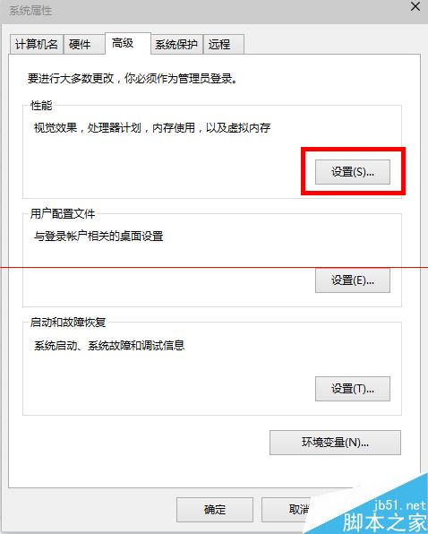 win10最新预览版更新后开机慢的四种解决办法