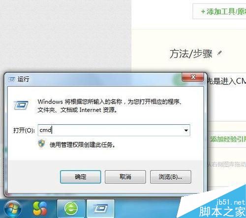 错误代码10107 win7上不了网解决办法