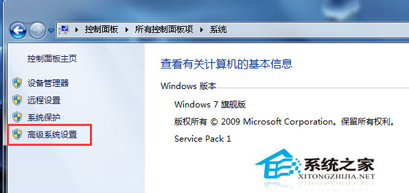 Win7窗口提示com surrogate已停止工作关闭后又不断弹出