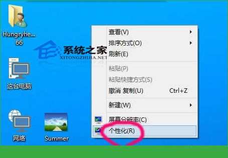 Windows10如何更换桌面壁纸更换一张自己喜欢的图片