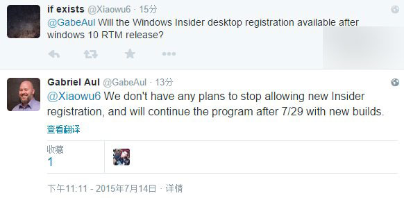 7月29日Win10正式版发布后仍开启Insider会员注册