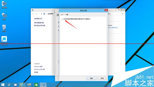 更新win10后网络连接受限该怎么办？win10太网受限的两种解决办法