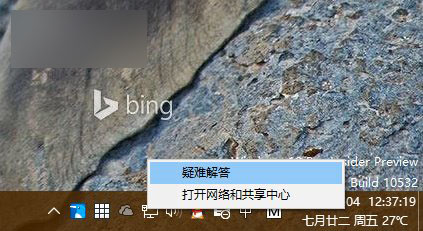 Win7/Win8.1升级Win10后WiFi或有线网经常断开掉线的解决方法