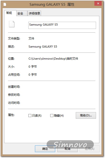 删除Windows系统中0字节文件的神器Unlocker介绍