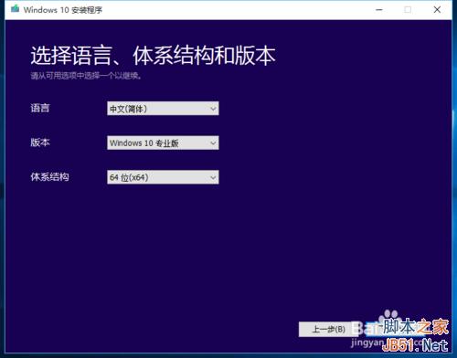 windows10正式版升级4种方法及相关问题汇总