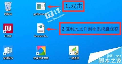 直接跳过升级全新安装或安装双系统并永久激活Win10方法