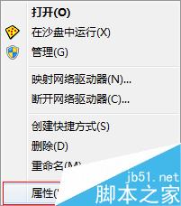 win7系统怎么开启Aero特效?Aero特效启动几种方法介绍