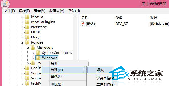 Win8纯净版通过注册表禁用各种功能的帮助提示