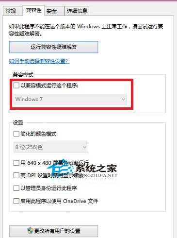 Win8自带USB3.0驱动不好如何安装Win7版USB3.0驱动程序