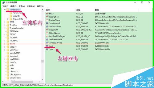 Win10中CPU占用率高温度高程序很卡的四种解决办法