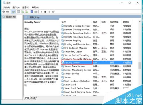 win10无法启动安全中心该怎么办?