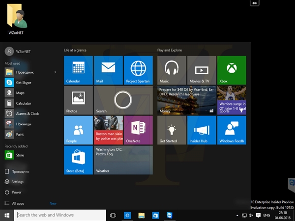 (图)Win10 Build 10135上手体验图集：RTM预览版近了