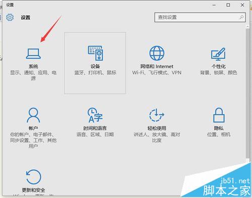 win10系统已经下载的除离线地图怎么删除?