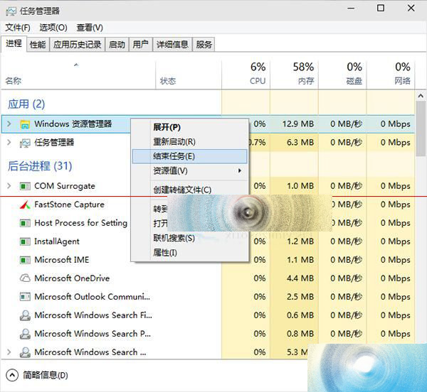 win10程序假死无响应的两种解决办法