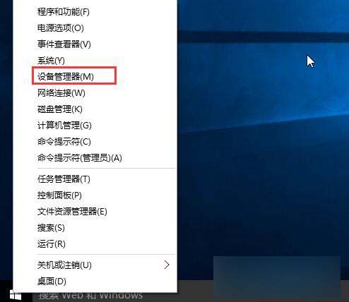 Win10系统安装完显卡驱动后蓝屏怎么办？Win10系统安装完显卡驱动后蓝屏的解决方法