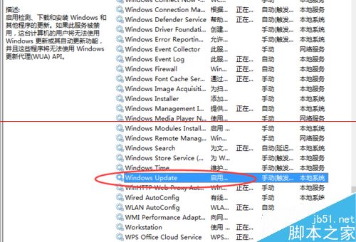 win8应用商店提示无法完成你的购买的两种解决办法