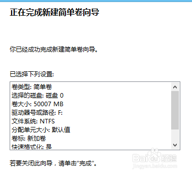 win8.1双系统删除Ubuntu系统的详细方法教程