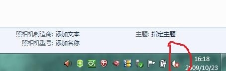 电脑没有声音了 Win8音频服务未运行的解决办法