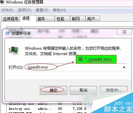 Win7系统开始菜单没有运行栏的恢复方法