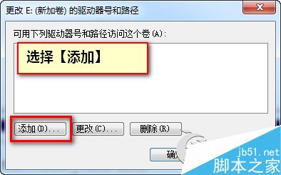 win7移动硬盘无法识别怎么办？Win7移动硬盘无法识别的解决方法