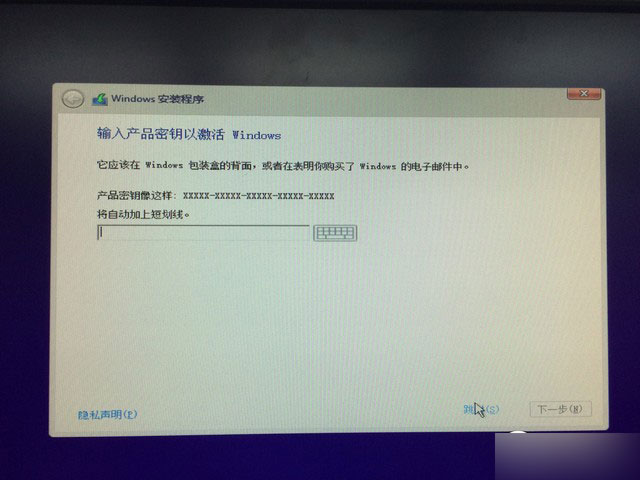 怎样用u盘安装win10系统?u盘安装win10教程