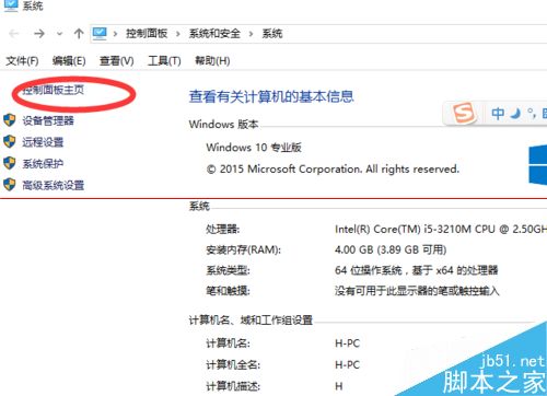 win10正式版IE浏览器程序在哪里？调出ie图标的详细方法