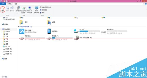 window8文件丢失怎么系统还原？