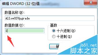 升级更新win10遇到错误代码8024000B的两种解决办法