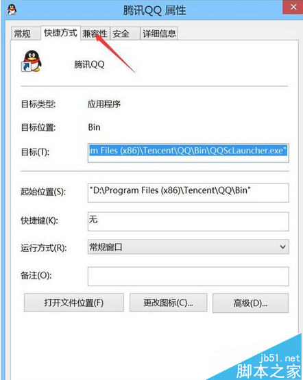 win10系统qq截图时屏幕局部会自动放大如何解决 win10截图自动放大解决办法(2种方法)