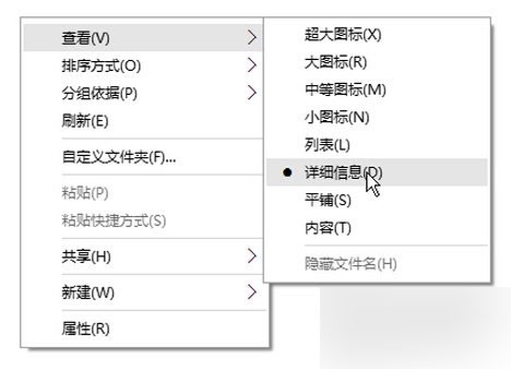 Win10系统怎么查看图片尺寸(大小)?