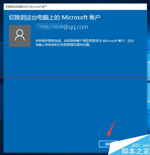 Win10正式版Cortana语音搜索在哪里怎么使用？