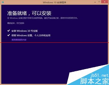 盗版windows系统用360/腾讯/官方升级Win10正式版真的能洗白吗？