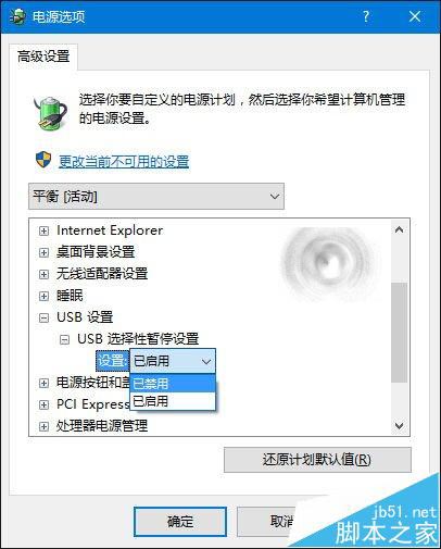 三种方法完美解决Win10/Win8.1/Win7无法识别USB设备