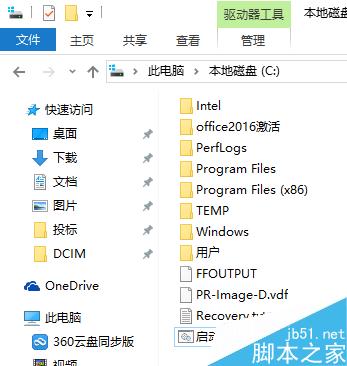 win10系统中UserManager 总是被禁用怎么解决?