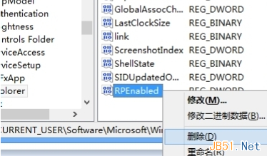 Win8系统取消显示metro界面的方法图文教程