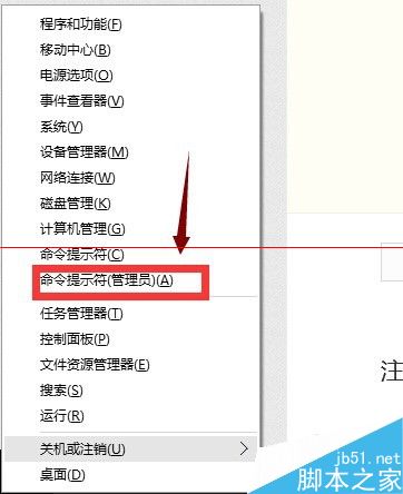 win10正式版安装后电脑无法上网怎么办？