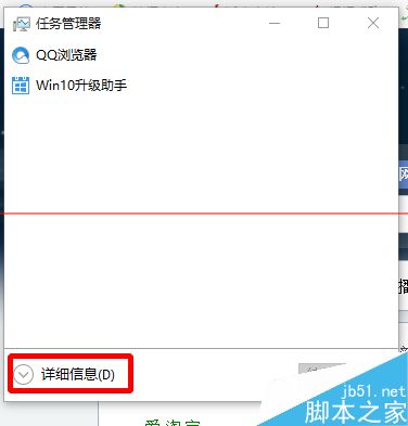 win10预览版右下角小广告怎么关闭？