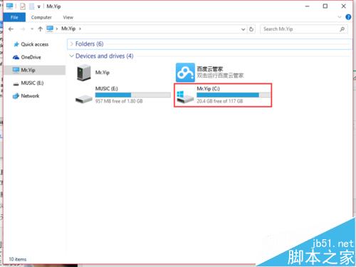 win10更新时出现的Windows.old文件夹怎么删除?