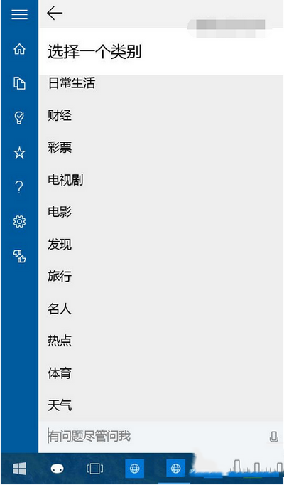 win10预览版10123上手体验全过程:edge浏览器新变