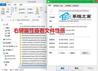 Win10应用商店下载的文件如何删除想为C盘减负