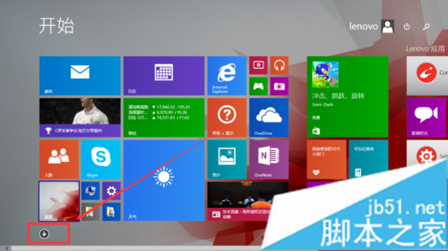 win8系统安装sql server软件后找不到怎么办