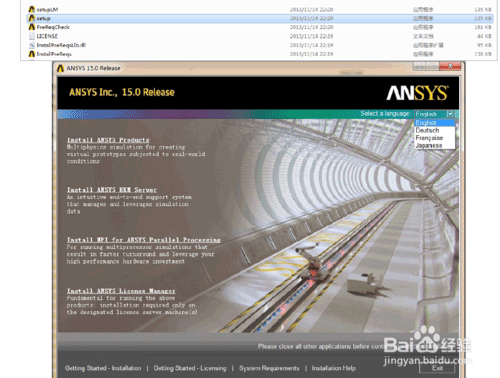 win8/win8.1系统安装ansys14.5、15.0图文教程