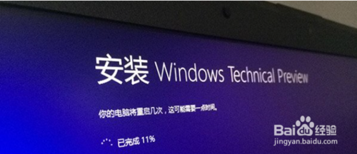 win8/win8.1如何直接升级到win10技术者预览版?