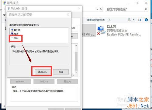 升级win10后除了edge其他浏览器都不能上网怎么办?