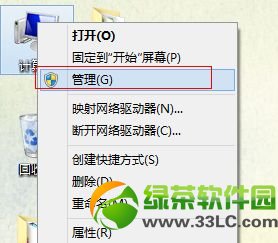 win7双系统怎么删除一个？windows7双系统删除一个方法汇总