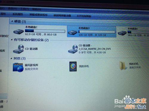 win7/win8/win8.1升级安装win10图文教程